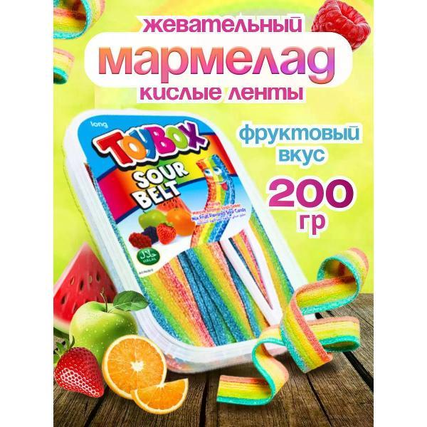 Мармелад Toybox Кислый жевательный мармелад радуга