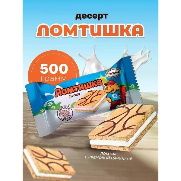 Печенье АККОНД Ломтишка десерт с кремовой начинкой 500 гр