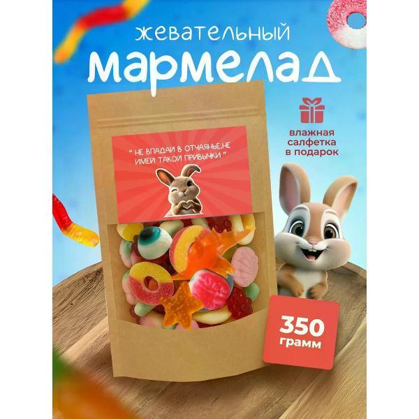 Мармелад Milamina sweets Мармелад жевательный подарочный ассорти
