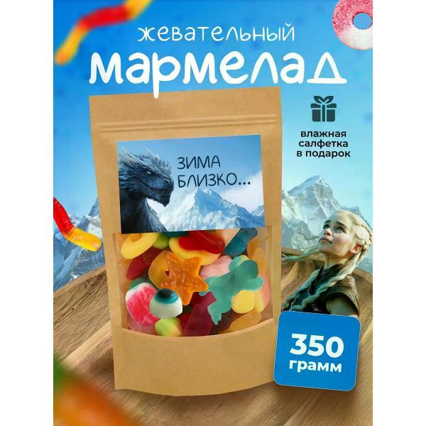 Мармелад Milamina sweets Мармелад жевательный ассорти 350 г