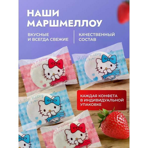 Маршмеллоу нет бренда Маршмеллоу с клубничной начинкой Hello kitty 500 г