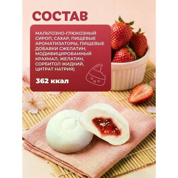 Маршмеллоу нет бренда Маршмеллоу с клубничной начинкой Hello kitty 500 г