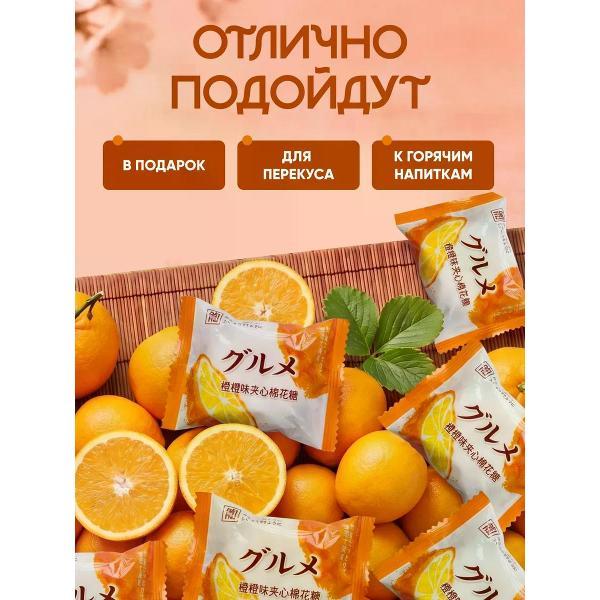 Маршмеллоу нет бренда Маршмеллоу с апельсиновой начинкой 500 г