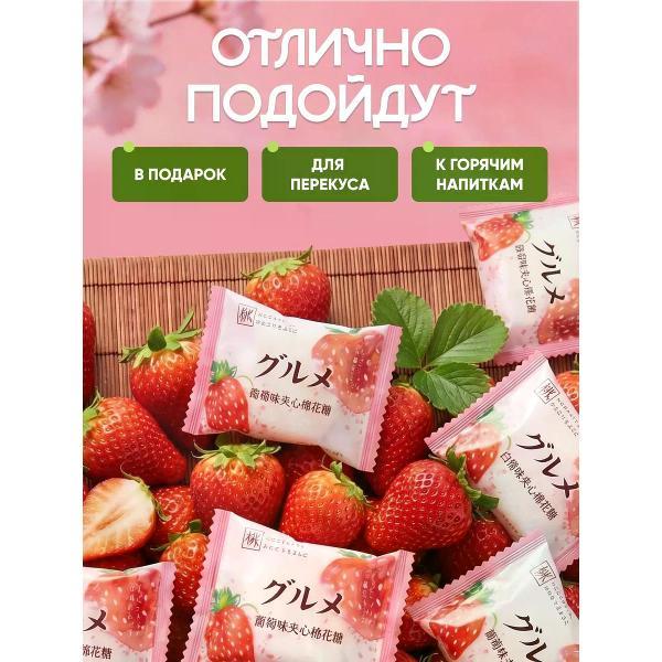 Маршмеллоу нет бренда Маршмеллоу с клубничной начинкой 500 г