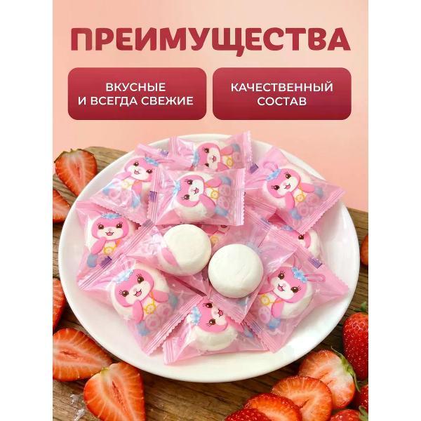 Маршмеллоу нет бренда Маршмеллоу с клубничной начинкой 500 г