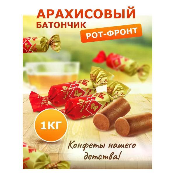 Батончики шоколадные нет бренда Батончик арахисовый 1 кг