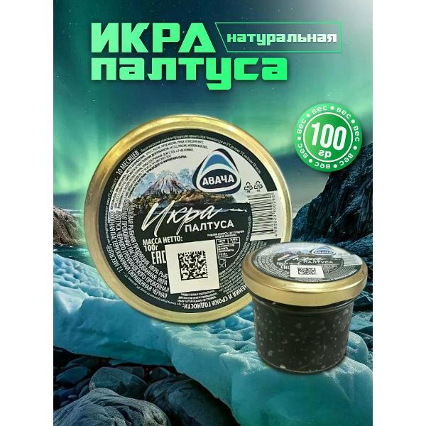 Консервы рыбные нет бренда Икра палтуса натуральная