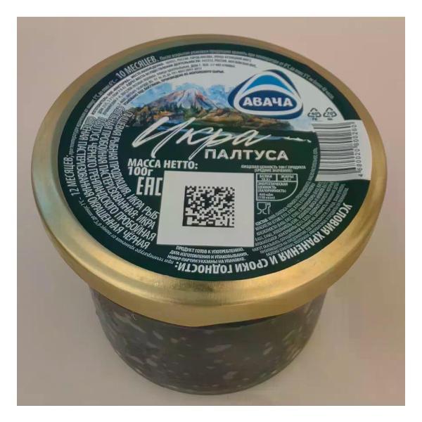 Консервы рыбные нет бренда Икра палтуса натуральная