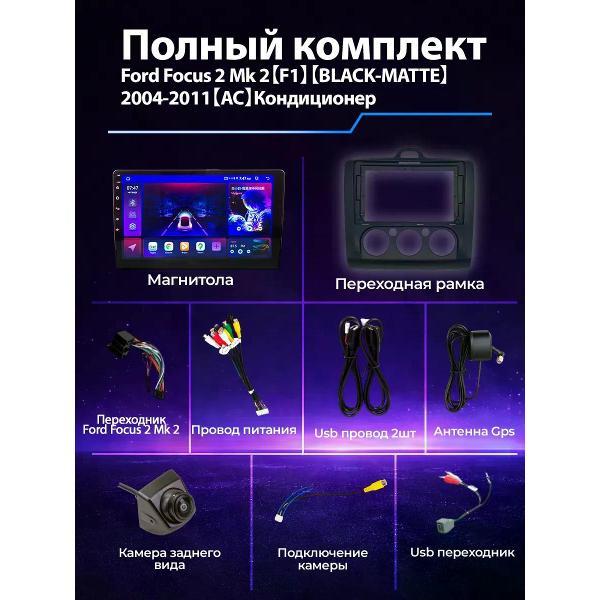 Автомагнитола PROMUSIC PROMUSIC P26