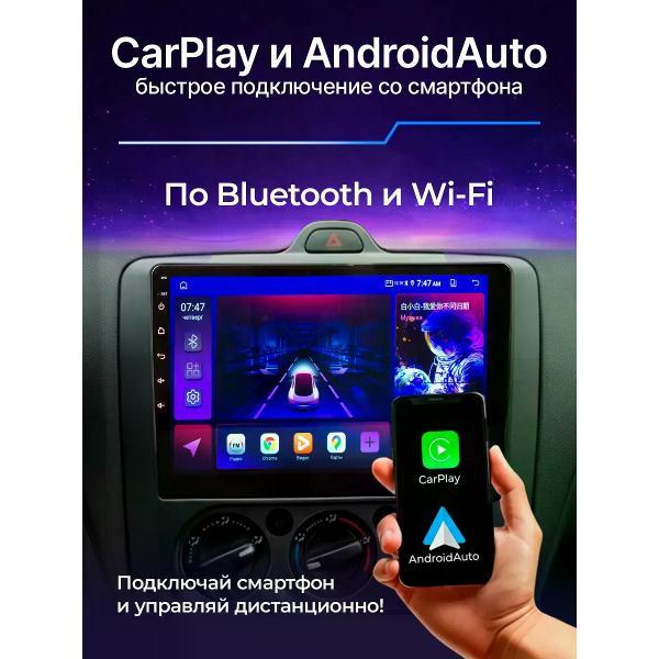 Автомагнитола PROMUSIC PROMUSIC P26