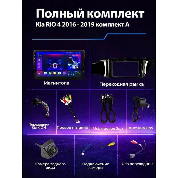 Автомагнитола PROMUSIC PROMUSIC P26