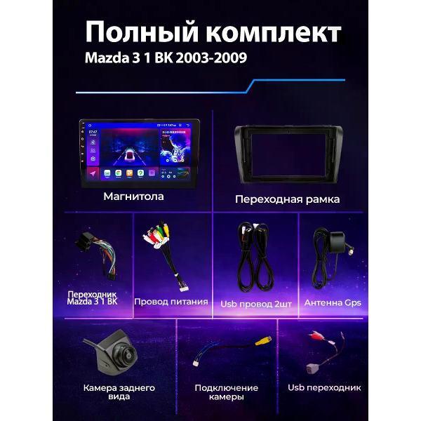 Автомагнитола PROMUSIC PROMUSIC P26