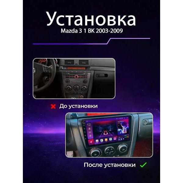Автомагнитола PROMUSIC PROMUSIC P26