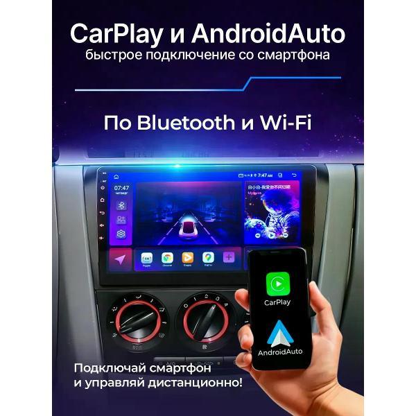 Автомагнитола PROMUSIC PROMUSIC P26