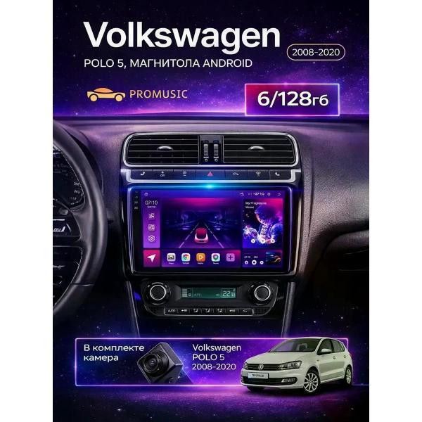 Автомагнитола PROMUSIC PROMUSIC P26