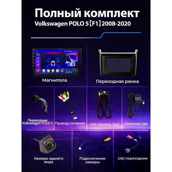 Автомагнитола PROMUSIC PROMUSIC P26