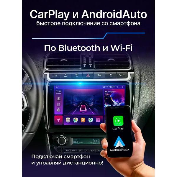 Автомагнитола PROMUSIC PROMUSIC P26