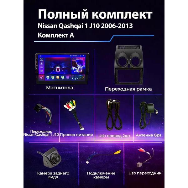 Автомагнитола PROMUSIC PROMUSIC P26