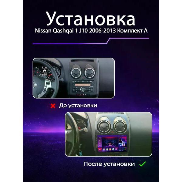 Автомагнитола PROMUSIC PROMUSIC P26