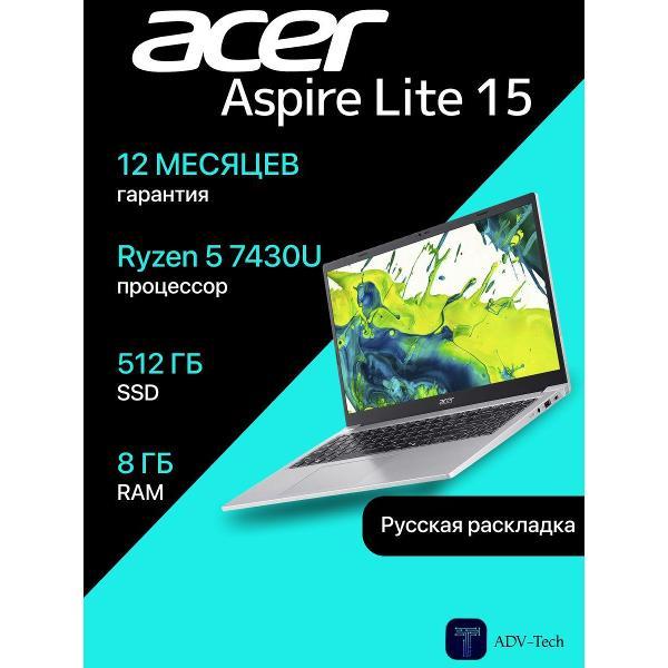 Ноутбук Acer Aspire Lite 15 AL15-49P-R73X(NX.DT8CD.006)