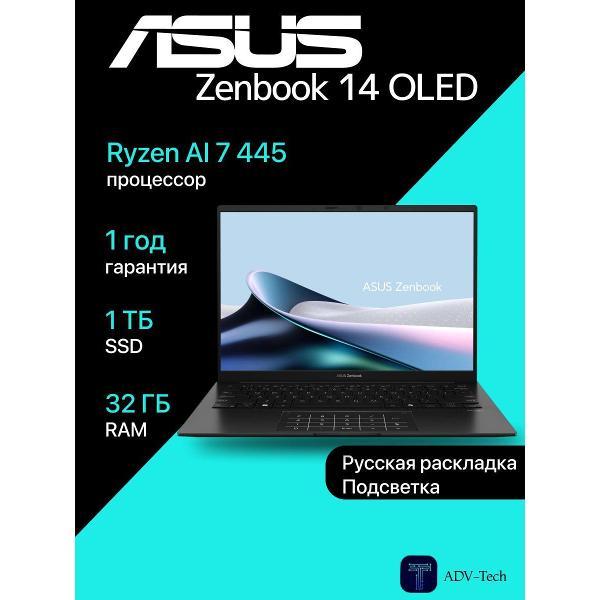 Ноутбук ASUS Zenbook 14 OLED UM3406GA-QD009 (90NB17R1-M00650)