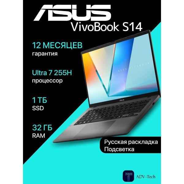 Ноутбук ASUS VivoBook S14 S3407CA-LY134 (90NB16J2-M00A30)