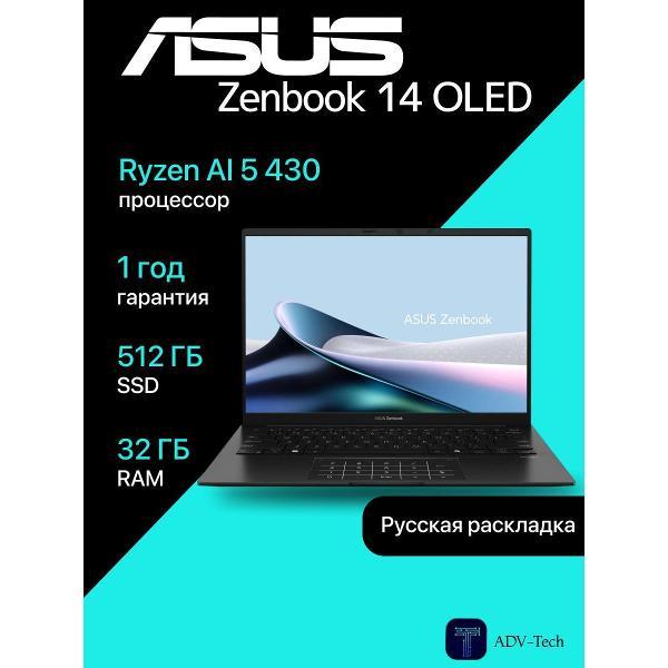 Ноутбук ASUS Zenbook 14 OLED UM3406GA-QD130 (90NB17R1-M006H0)