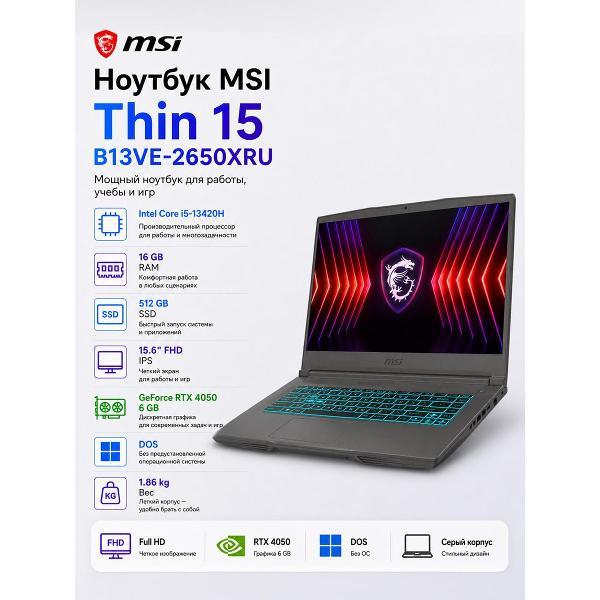 Ноутбук MSI Thin 15/B13VE-2650XRU