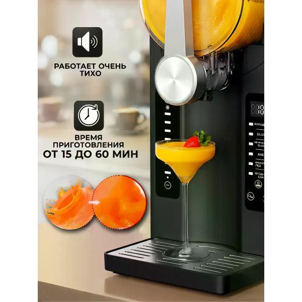 Мороженица ORVICA ORM-2408B