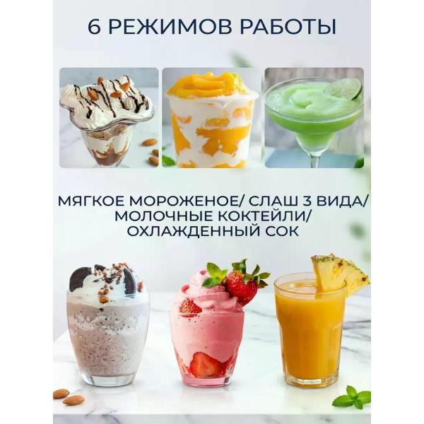 Мороженица ORVICA ORM-2408B