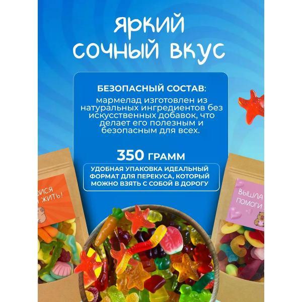 Мармелад Milamina sweets Мармелад жевательный, микс в пачке