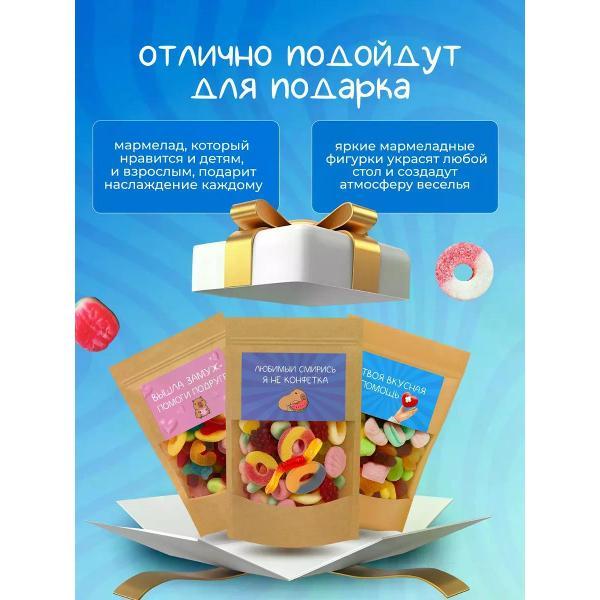 Мармелад Milamina sweets Мармелад жевательный, микс в пачке