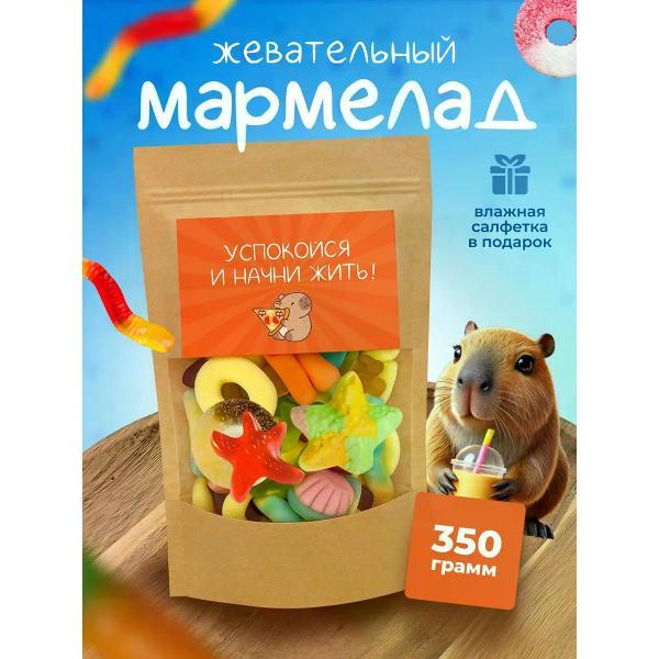 Мармелад Milamina sweets Мармелад жевательный, микс в пачке
