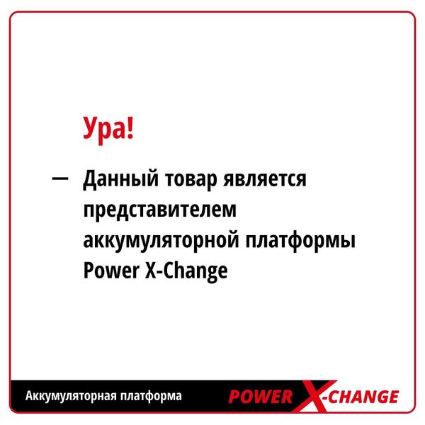 Пылесос строительный Einhell PXC TE-VC 18/10 Li - Solo (2347160)
