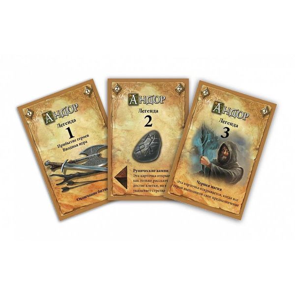 Игра настольная Звезда Андор (8684)