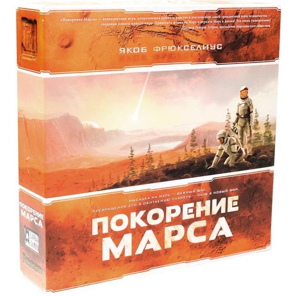 Игра настольная Лавка игр Покорение марса, базовая версия (4602009434334)