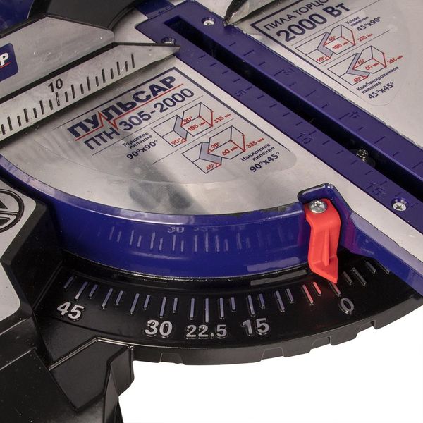 Электропила торцовочная Пульсар 791-325