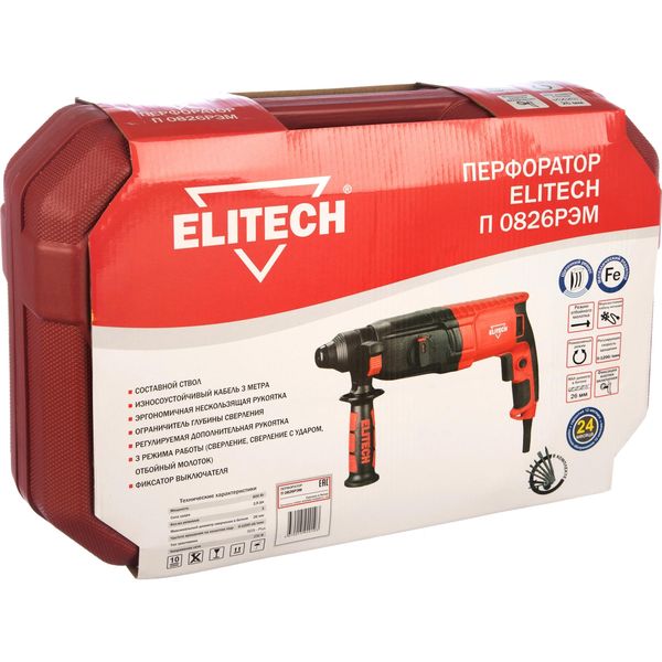 Перфоратор Elitech П 0826 РЭМ (178186)