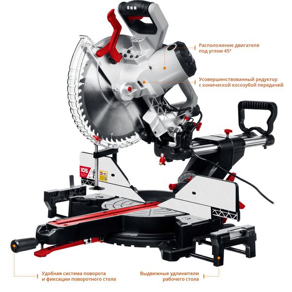 Электропила торцовочная Зубр ЗПТ-305-1800 ПЛ