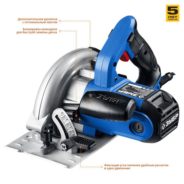 Электропила циркулярная Зубр ПДП-55 Профессионал