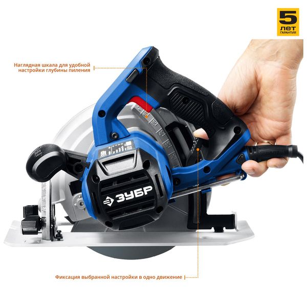 Электропила циркулярная Зубр ПДП-55 Профессионал