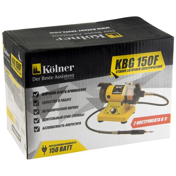 Точильный станок Kolner KBG 150 F (кн150ф)