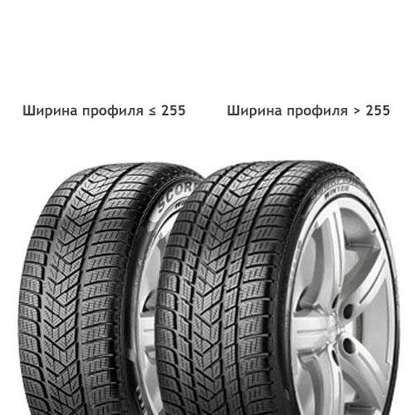 Шина зимняя Pirelli 315/35/20 V 110 Scorpion Winter XL Run Flat