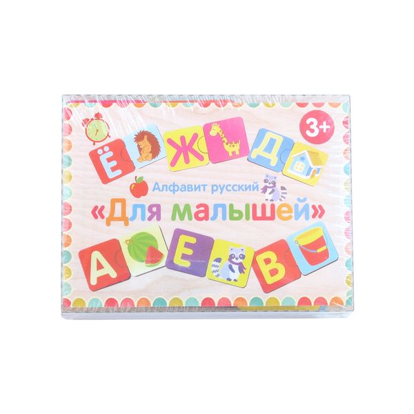 Конструктор детский Paremo PE120-10 Алфавит русский 66 элементов