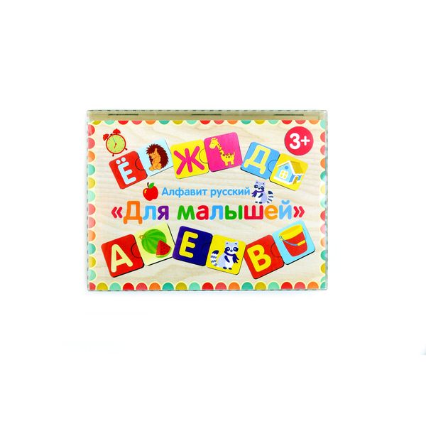 Конструктор детский Paremo PE120-10 Алфавит русский 66 элементов