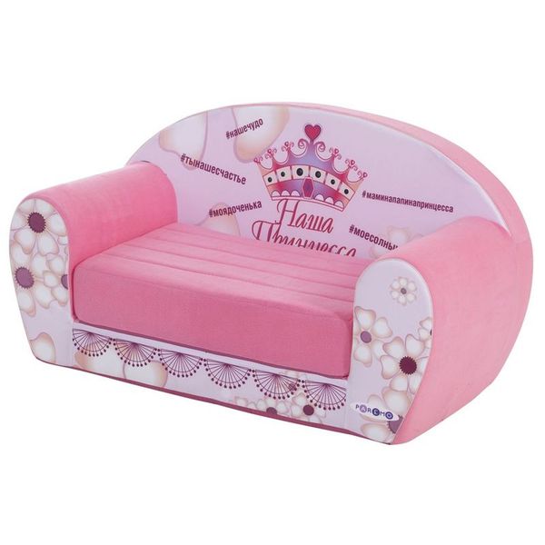 Мебель Paremo PCR317-20 диванчик Инста-малыш НашаПринцесса