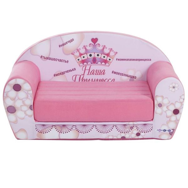 Мебель Paremo PCR317-20 диванчик Инста-малыш НашаПринцесса