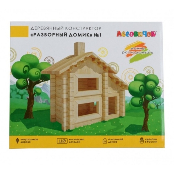 Конструктор детский ЛЕСОВИЧОК les 001 ''Разборный домик'' №1 набор 110 деталей