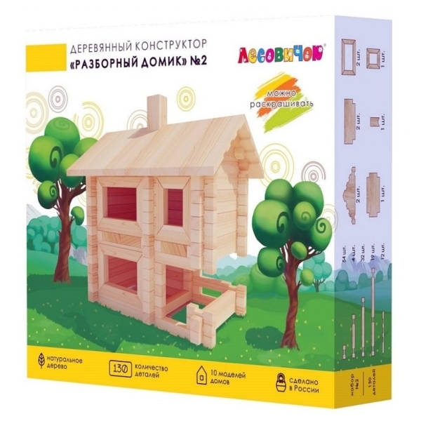 Конструктор детский ЛЕСОВИЧОК les 002 ''Разборный домик'' №2 набор 130 деталей