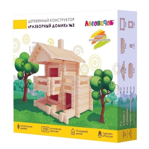 Конструктор детский ЛЕСОВИЧОК les 003 ''Разборный домик'' №3 набор 150 деталей